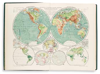 (GEOGRAPHY IN RUSSIAN.) A.F. Marks. Bolshoy Vsemirnyy Nastolnyy Atlas Marksa (Marks Large Desktop Atlas of the World).
